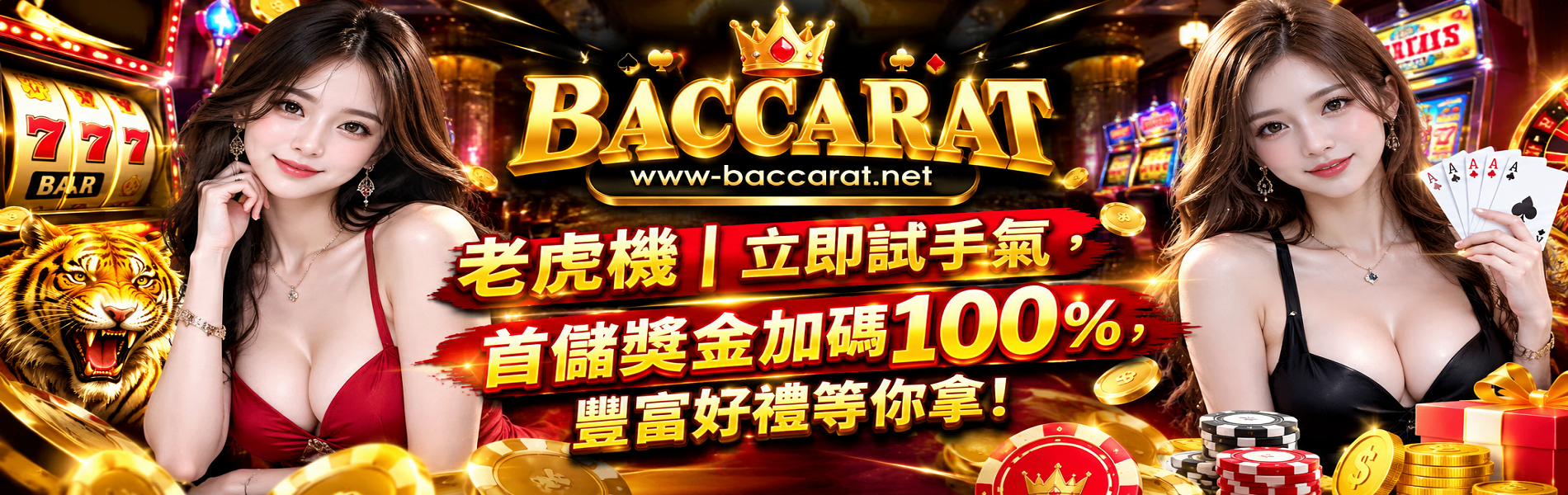 banner baccarat